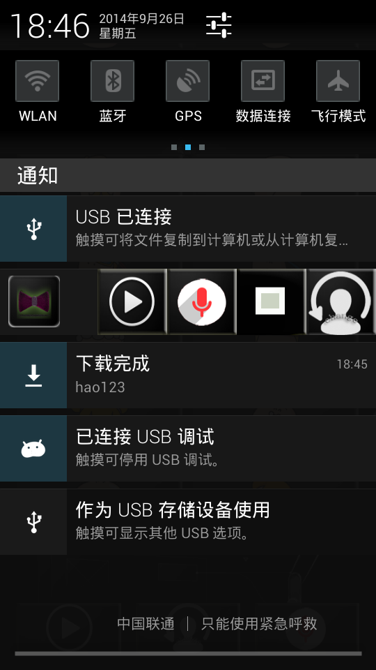 柯南的变声器官网版