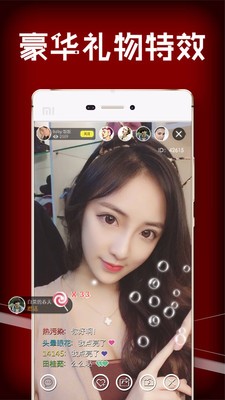 水星直播全新版本