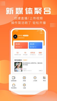 千马直播官方版