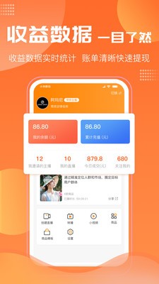 千马直播纯净版