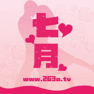 七月直播全新版本