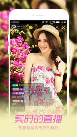 七月直播全新版本