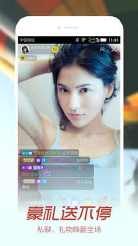 七月直播会员免登录