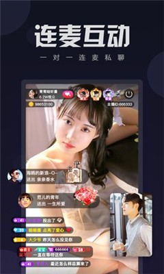 蜜柚直播官方正版
