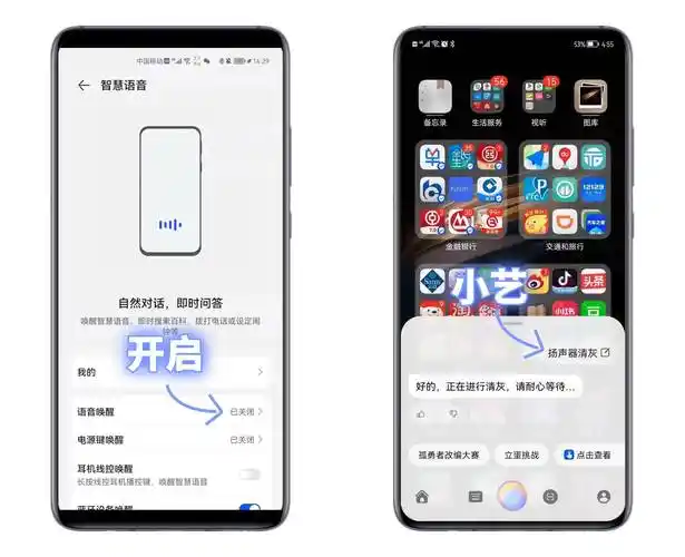 如何隐藏华为应用程序图标