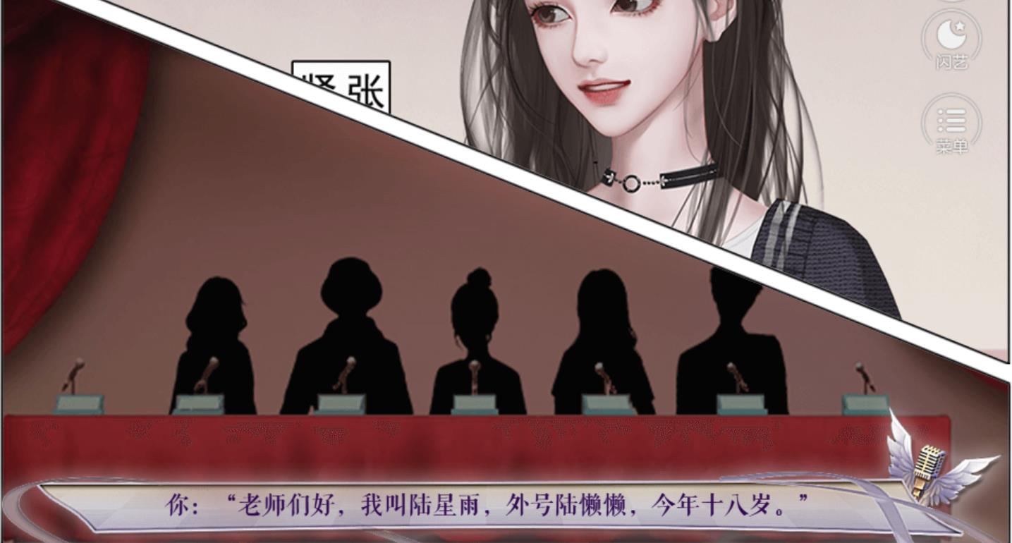 点击开始上头条官网版