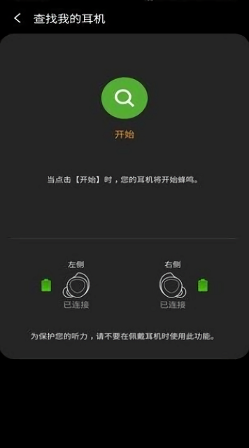 三星蓝牙耳机buds控制器
