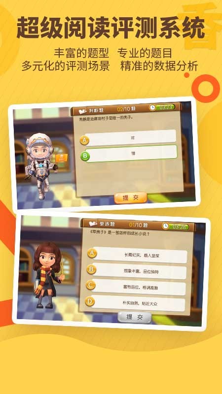 书香博士安卓版