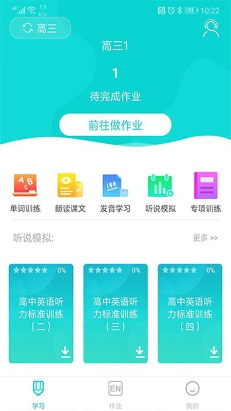 优题网最新版