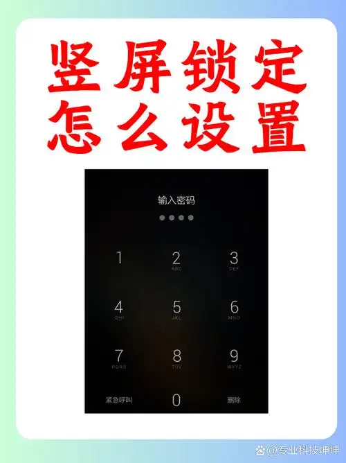 荣耀手机如何设置指纹解锁