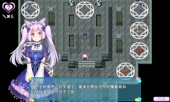 梦醒少女道具最新版