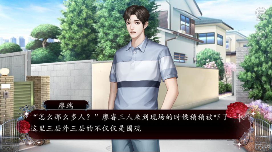 重案锁情免费版