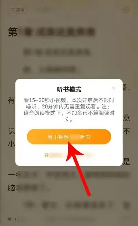 七猫小说如何将本地书籍导入进去
