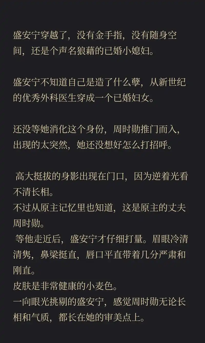 七猫小说如何将本地书籍导入进去
