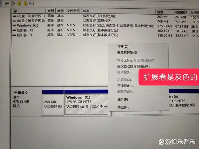 diskgenius无损扩容分区的方法