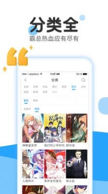 乐漫画自定义版