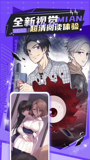 漫画屋本手机2025最新版