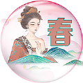 春苑交友官网版