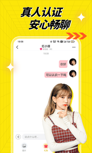 百媚视频聊天交友ios版