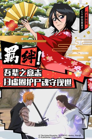 境·界安卓版