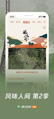 QQ安全中心手机版