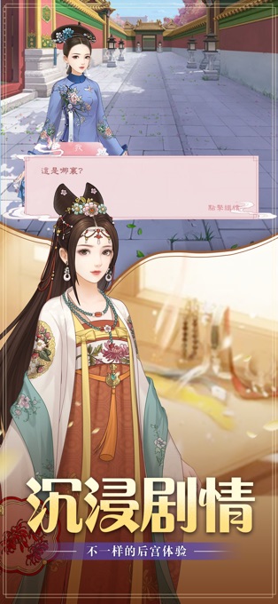 华服恋歌最新版
