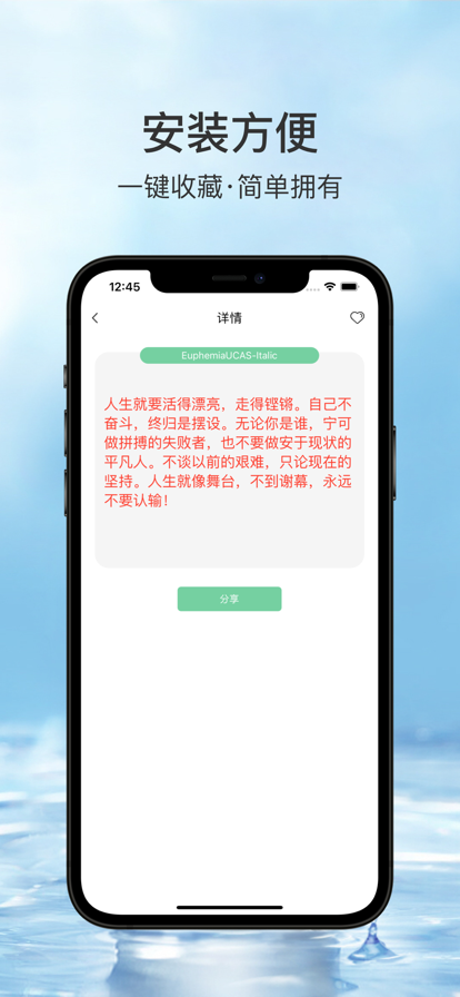 智能飞速输入法免费版