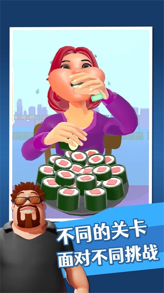 吃播达人官网版