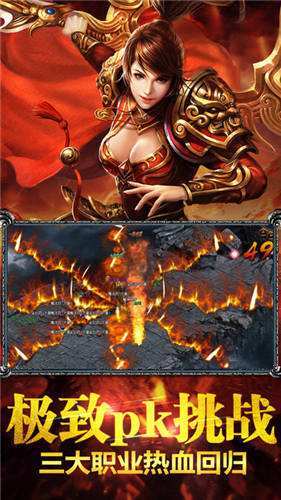 金庸群侠传单职业传奇