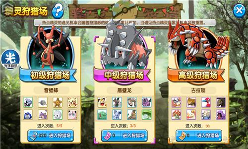 口袋妖怪原生官网版