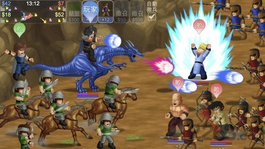 英雄大作战x乱世之光免费版