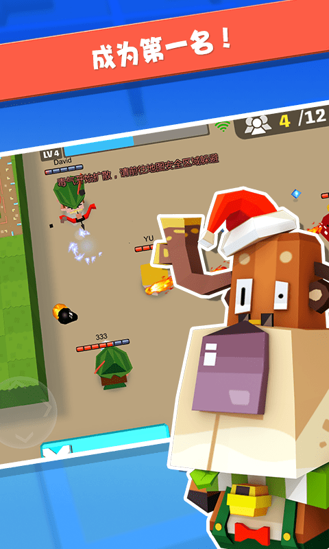 射手大乱斗官网版