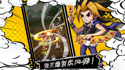 漫画群英会完整版