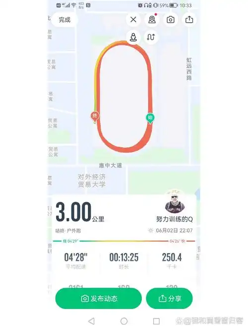 咕咚跑步如何查看跑了多少公里