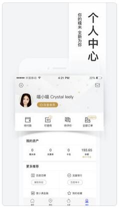 糯米网团购手机版