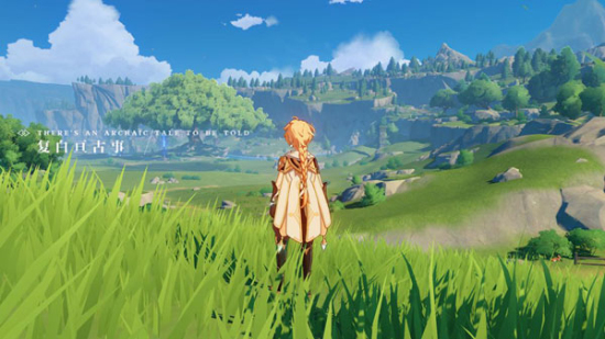 原神天理服安卓版