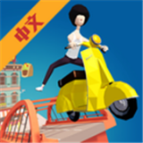 造桥工程师安卓版