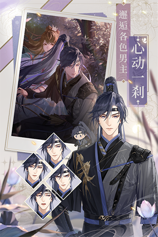 代号鸢简中服官网版