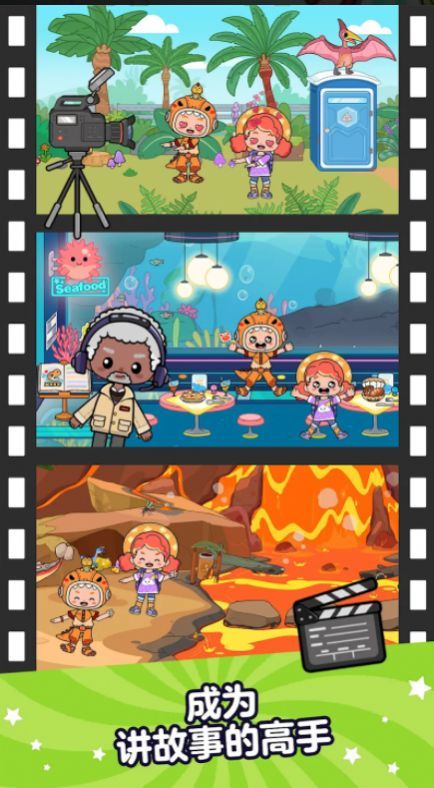 Aha世界全安卓版