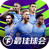 最佳球会无限tf币官网版