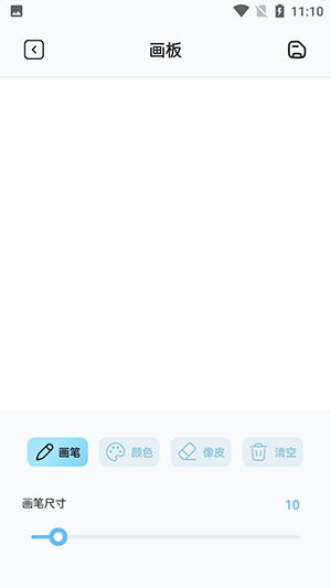 漫士多漫画屋苹果版