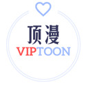 顶漫漫画2025最新版