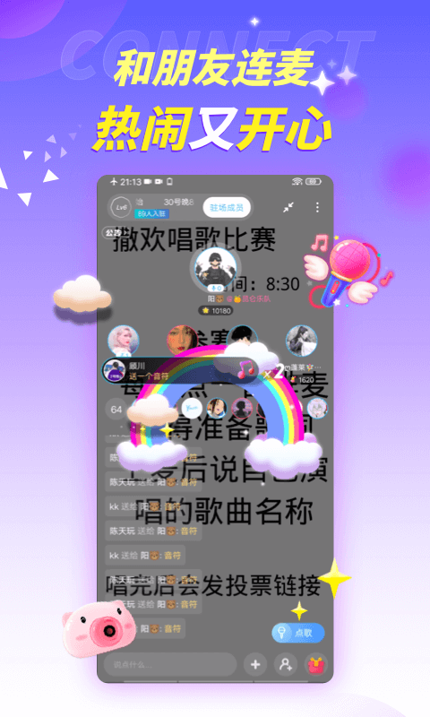 Youth学习交友官网版