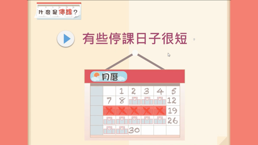 我的电子社交故事安卓版