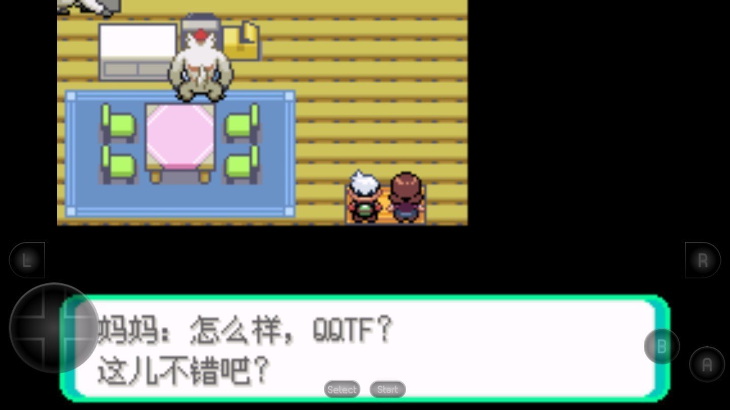 口袋妖怪超级绿宝石免费版