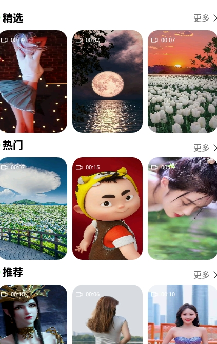 动态壁纸秀秀手机版