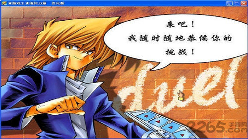 王之混沌力量安卓版