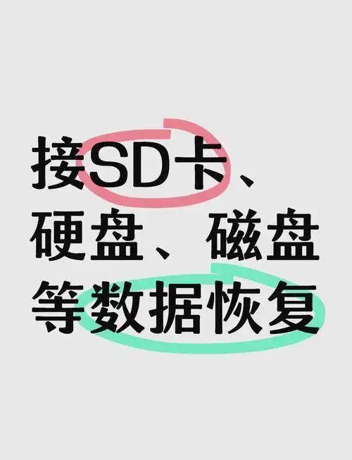 u盘坏了如何恢复数据