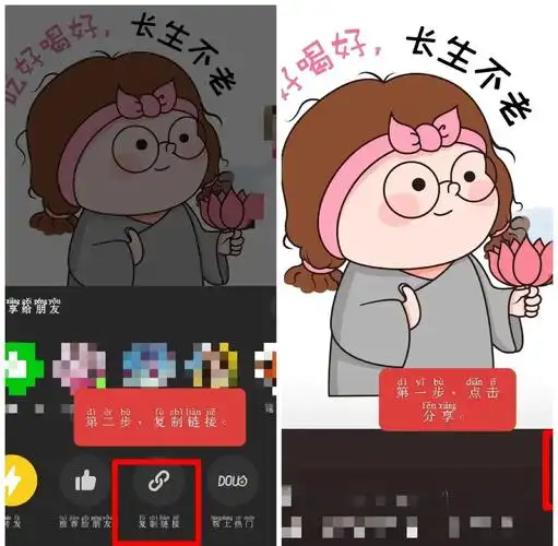 美人相机如何去除水印