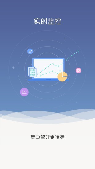 威视小智免费版